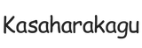 kasaharakagu.com – Home